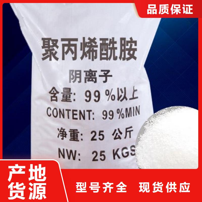 聚丙烯酰胺-工業(yè)級固體聚合硫酸鐵批發(fā)價格