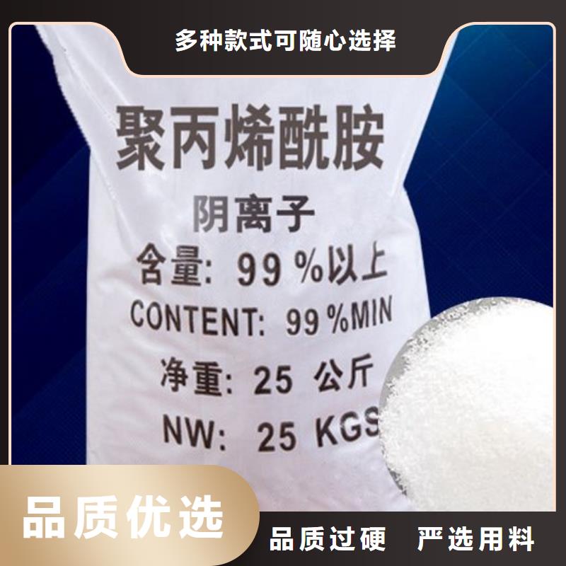 聚丙烯酰胺品質(zhì)服務(wù)