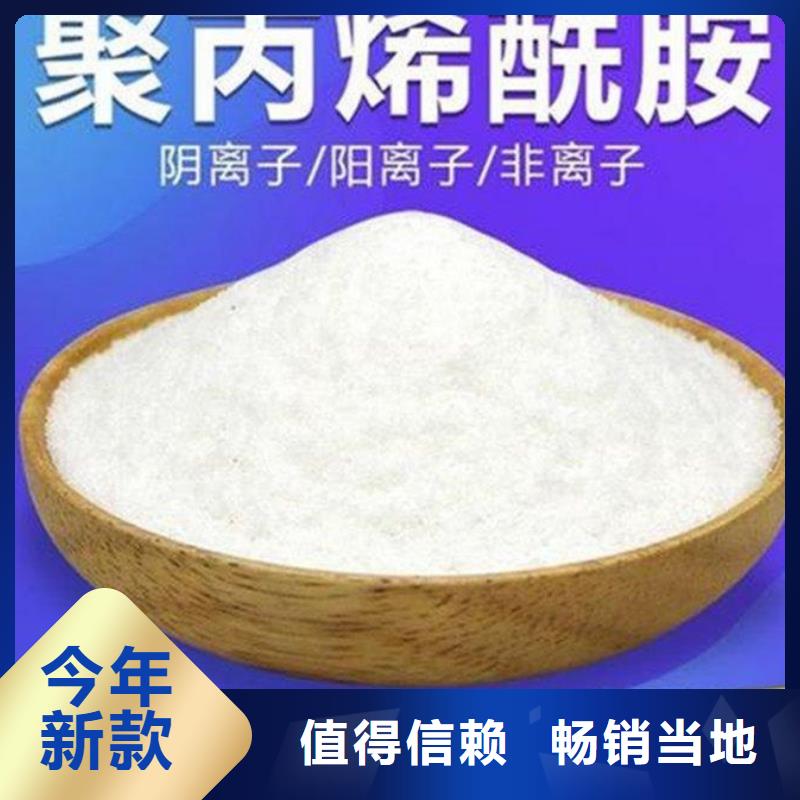 聚丙烯酰胺產(chǎn)品優(yōu)良