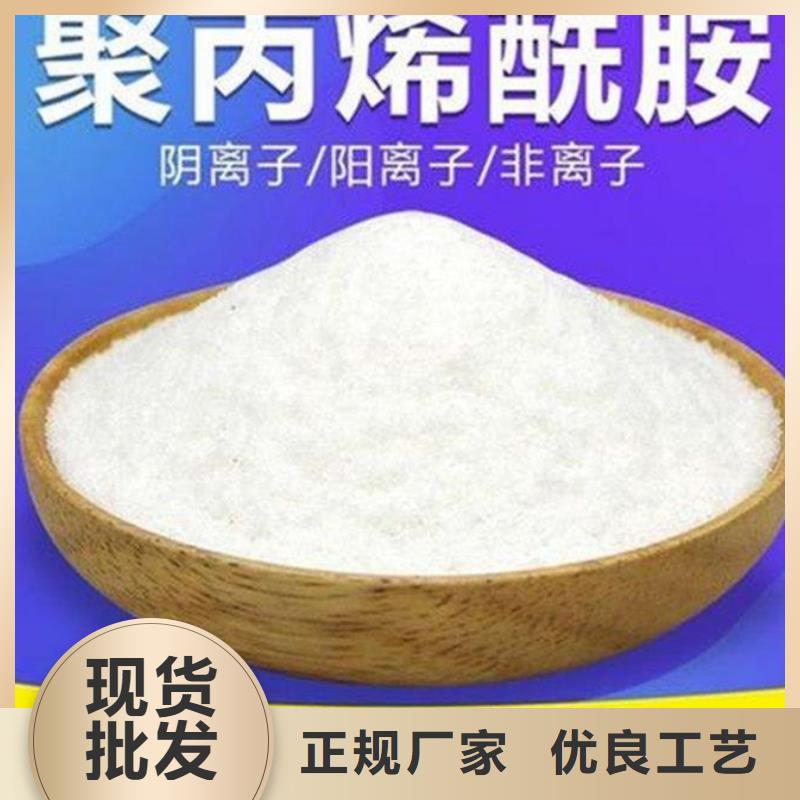 聚丙烯酰胺性能稳定