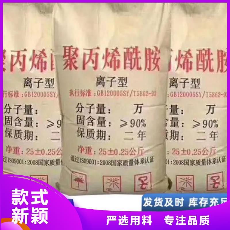 聚丙烯酰胺消泡劑用心做好細節(jié)