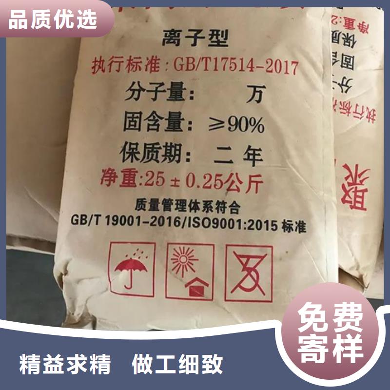 聚丙烯酰胺细节展示