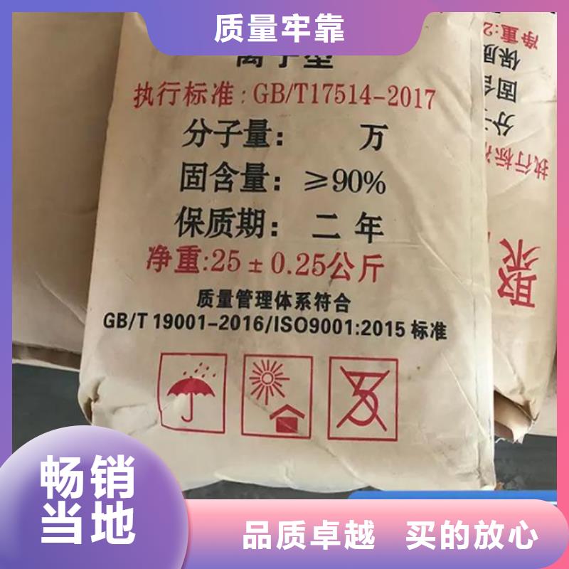 聚丙烯酰胺廠家貨源穩(wěn)定