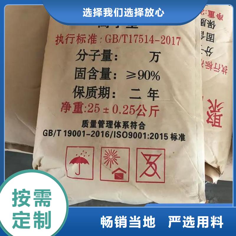 聚丙烯酰胺原料層層篩選