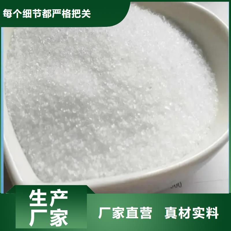聚丙烯酰胺【工業(yè)級聚鋁】現(xiàn)貨直發(fā)