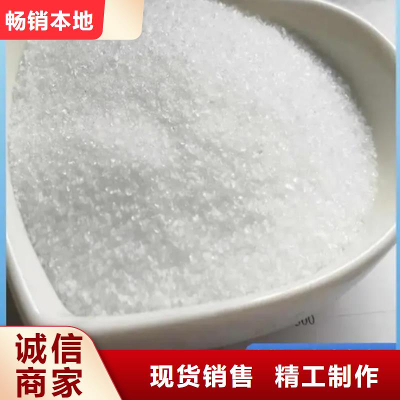 【聚丙烯酰胺液體復(fù)合碳源出貨及時】