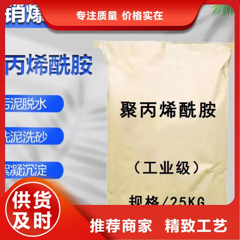 聚丙烯酰胺-高純pac可定制有保障