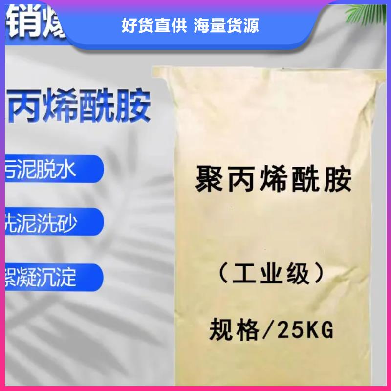  聚丙烯酰胺种类丰富