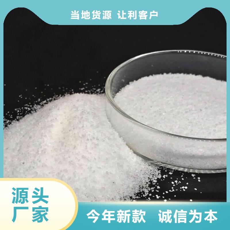 聚丙烯酰胺服务始终如一