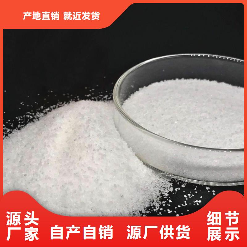 聚丙烯酰胺誠(chéng)信廠家