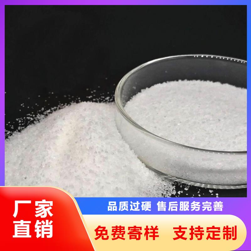 聚丙烯酰胺批發(fā)貨源