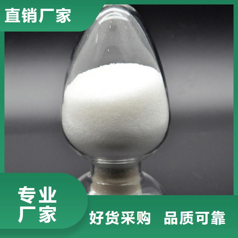聚丙烯酰胺 滾筒式PAC快速發(fā)貨