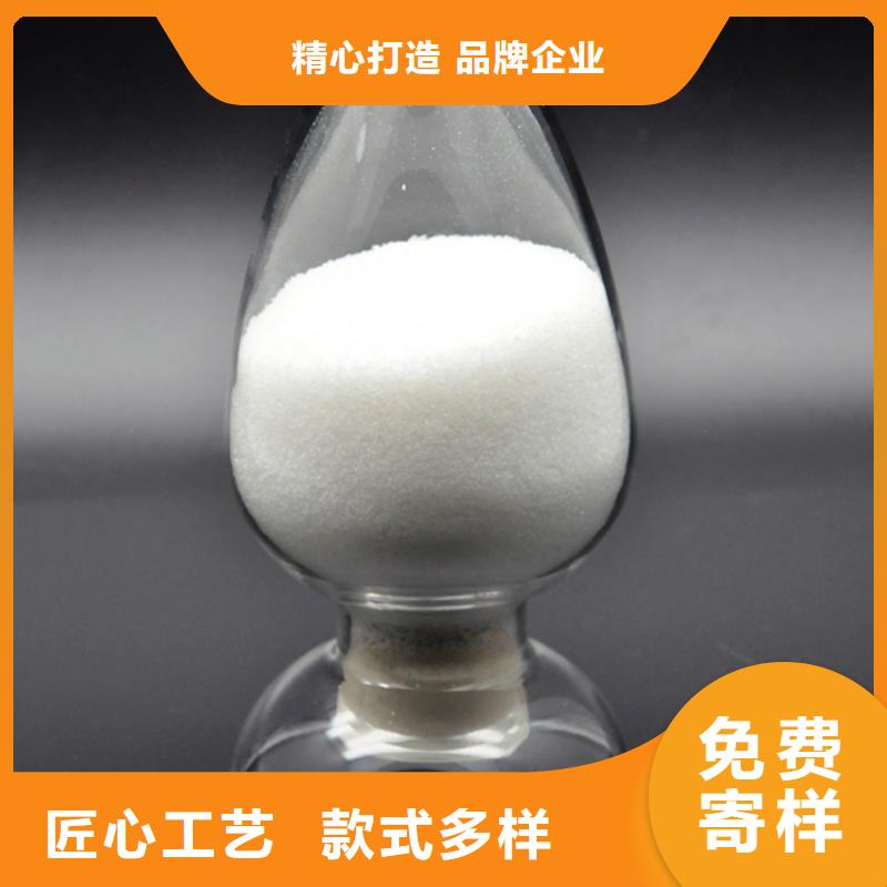 聚丙烯酰胺就近发货