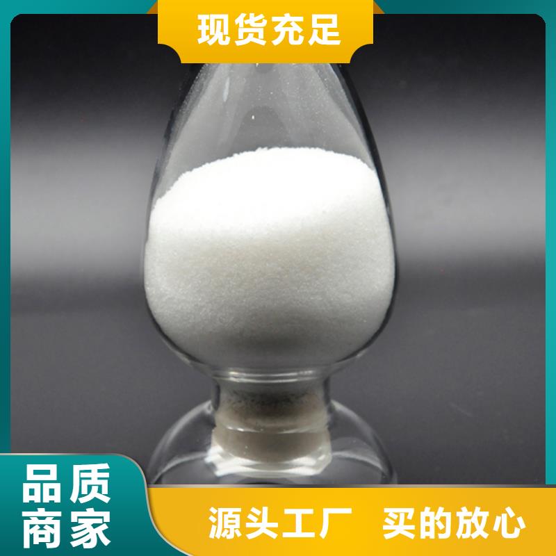 聚丙烯酰胺-工業(yè)級(jí)固體聚合硫酸鐵批發(fā)價(jià)格