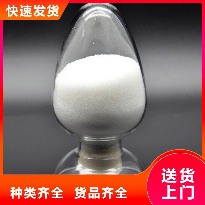 聚丙烯酰胺品質(zhì)服務(wù)誠信為本
