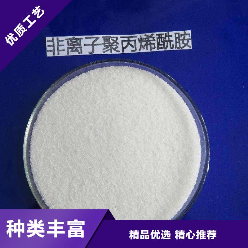 聚丙烯酰胺棕褐色聚合氯化铝匠心打造