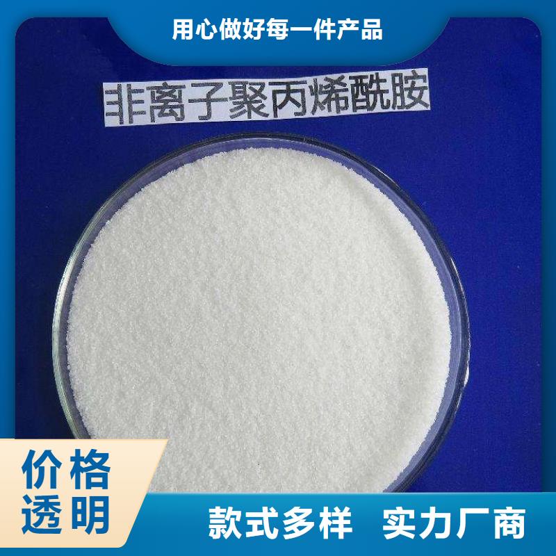  聚丙烯酰胺符合标准