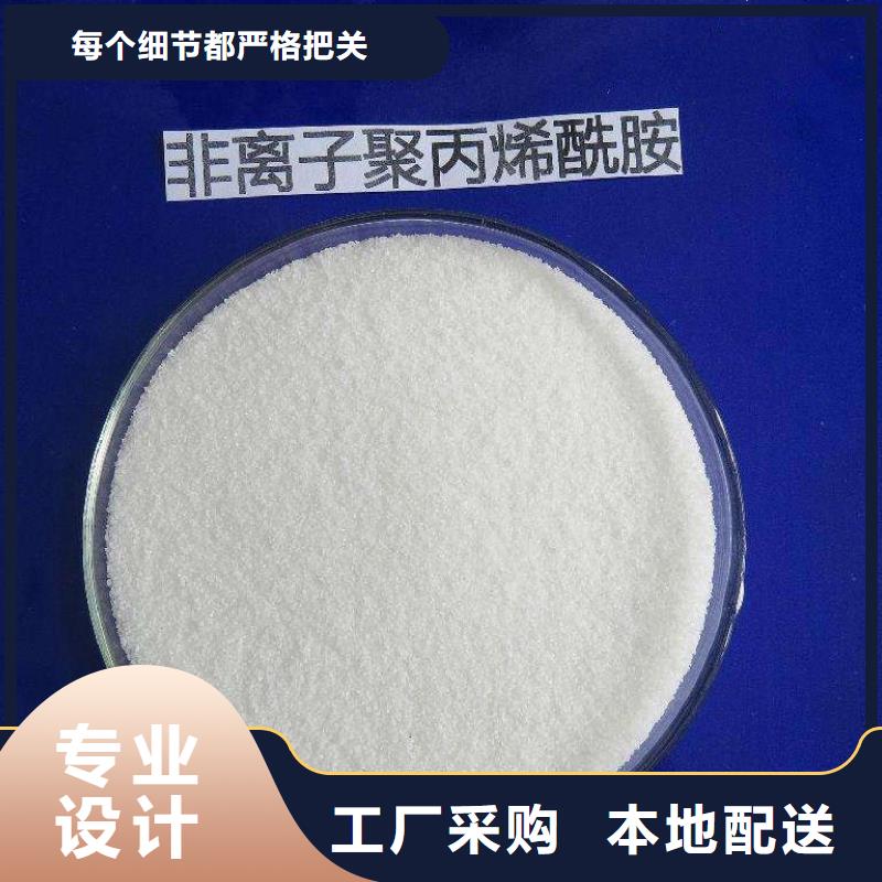 聚丙烯酰胺價格公道合理