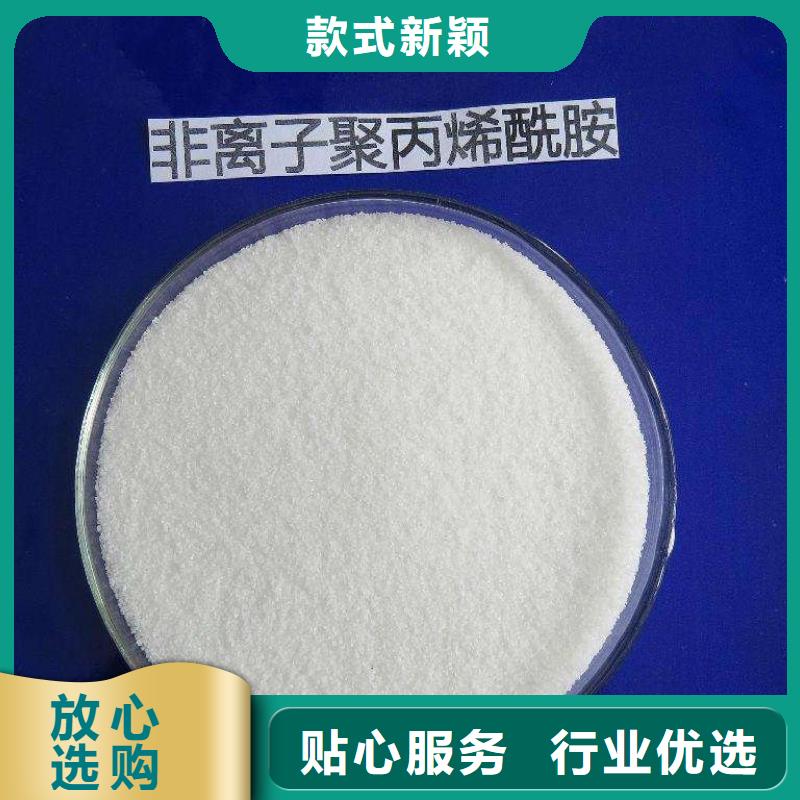  聚丙烯酰胺市場報價