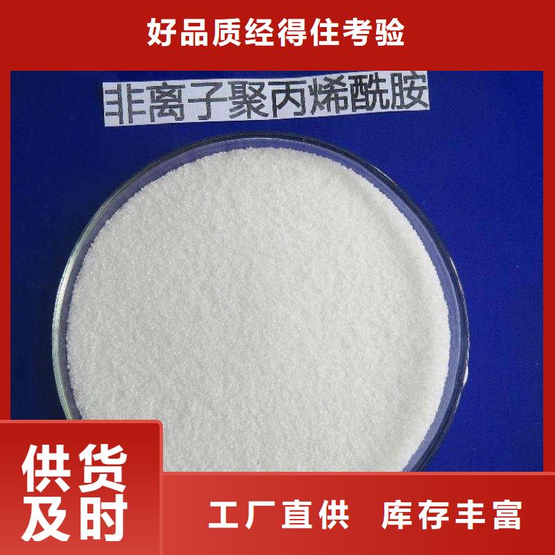 聚丙烯酰胺,固体消泡剂研发生产销售