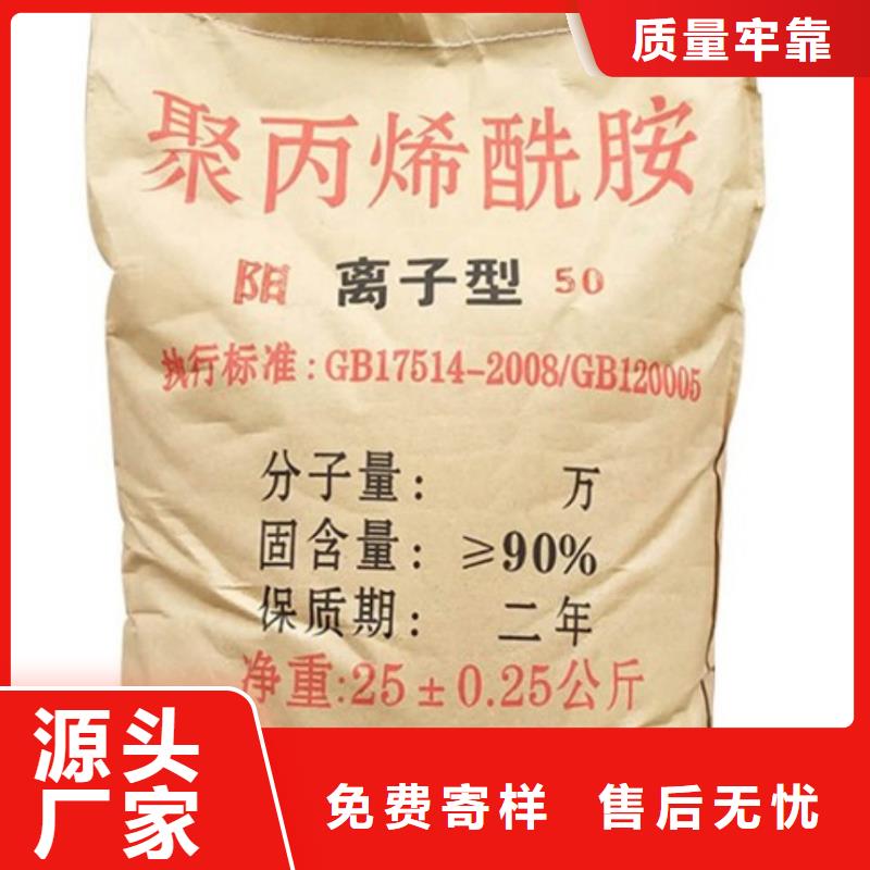 聚丙烯酰胺消泡劑廠家品控嚴(yán)格