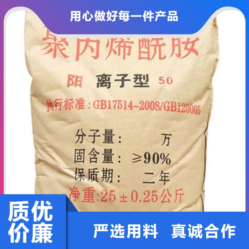 聚丙烯酰胺就近发货