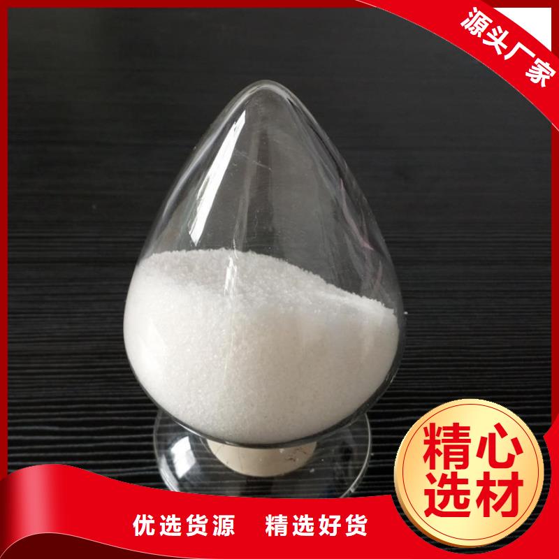 聚丙烯酰胺细节决定品质