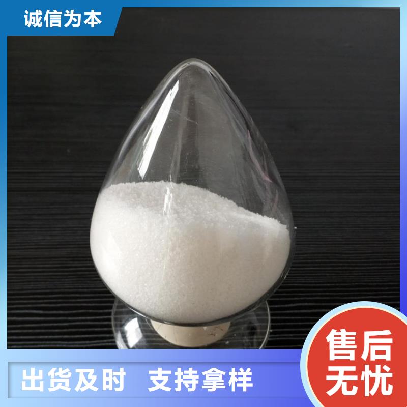 聚丙烯酰胺厂家直销售后完善