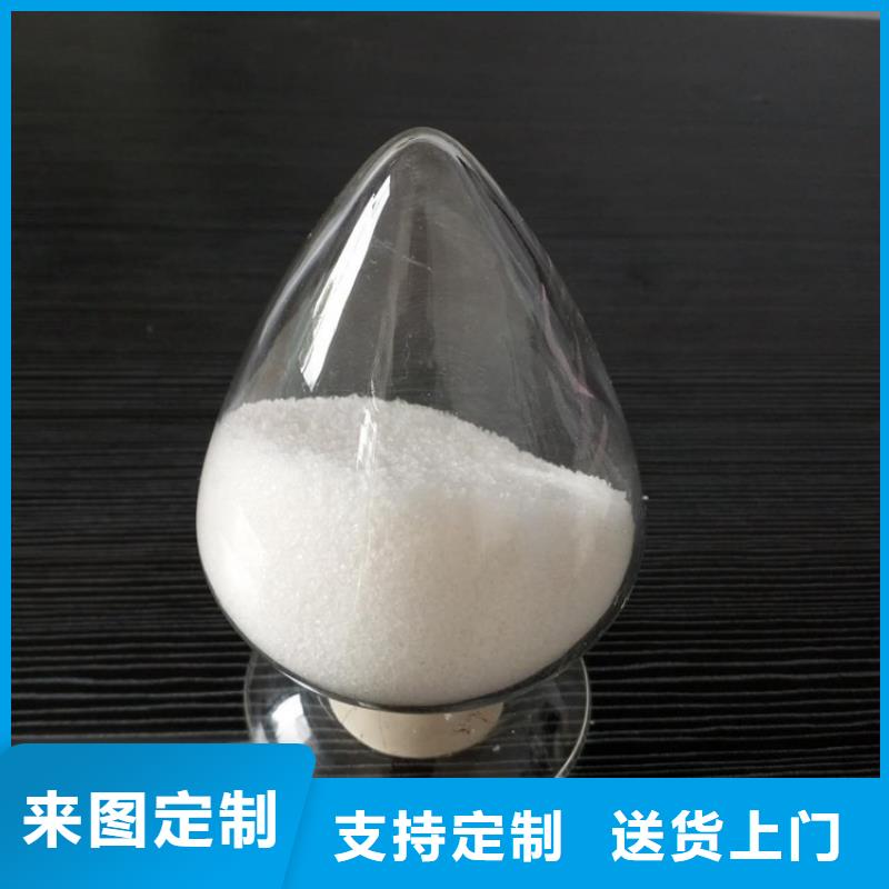 【聚丙烯酰胺】液体聚合硫酸铁工厂直营