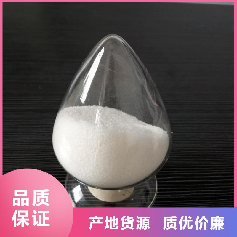 聚丙烯酰胺優(yōu)選好材鑄造好品質(zhì)
