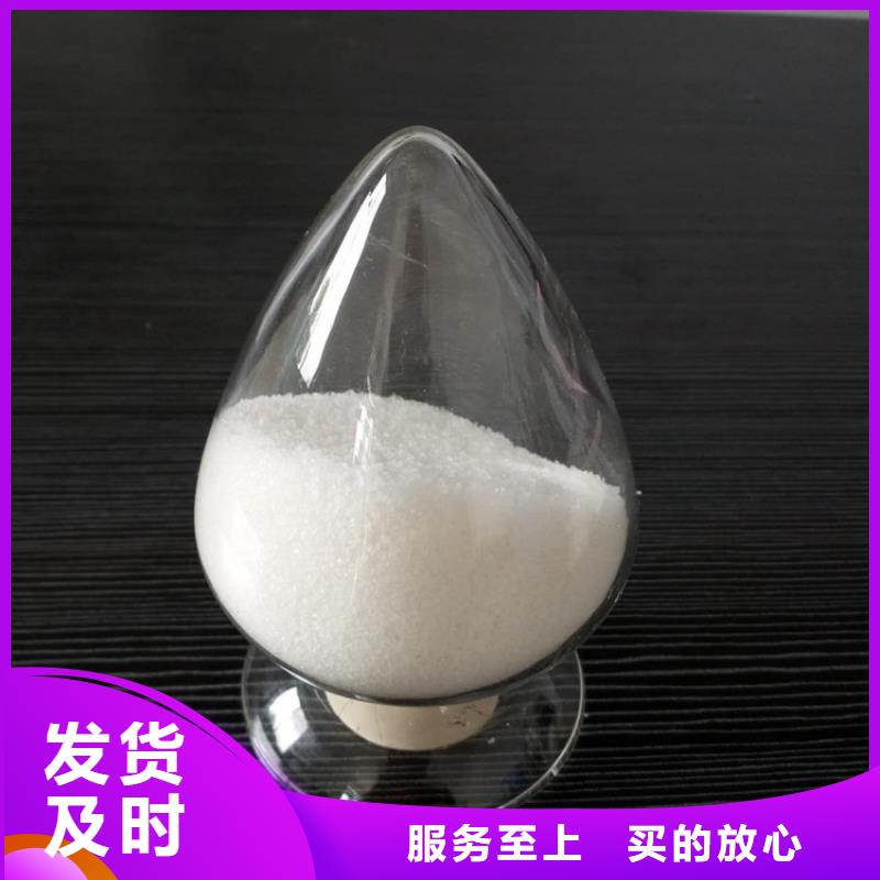 聚丙烯酰胺定制銷售售后為一體