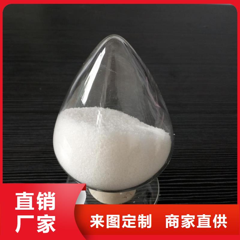 聚丙烯酰胺價格公道合理
