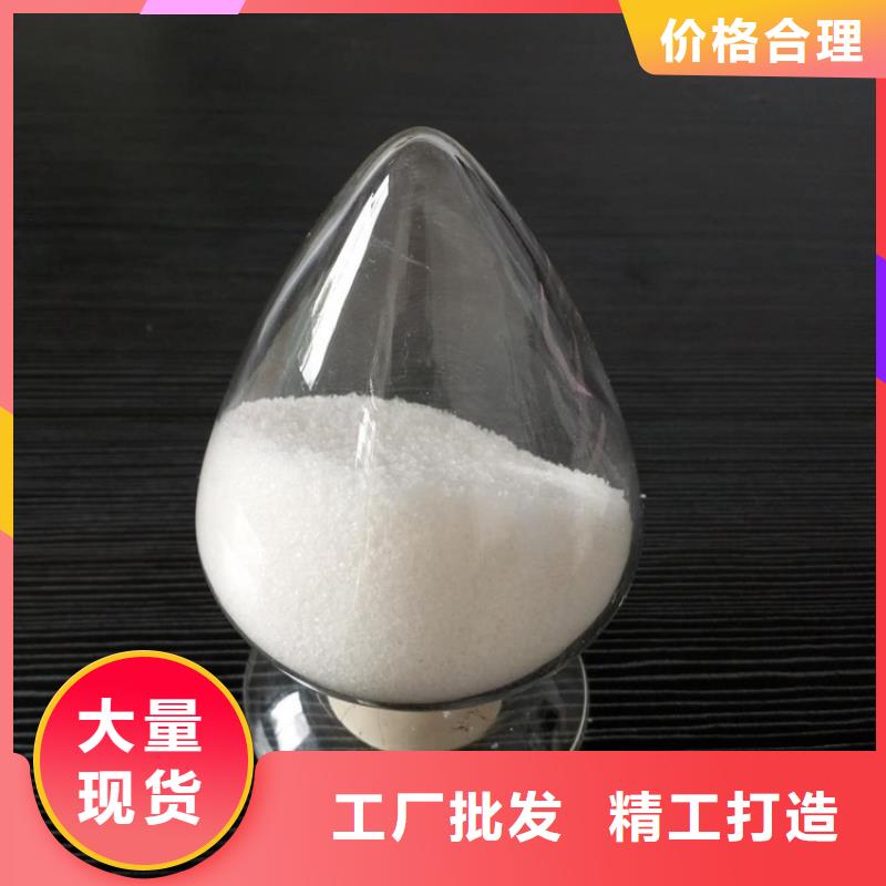 聚丙烯酰胺適用場(chǎng)景