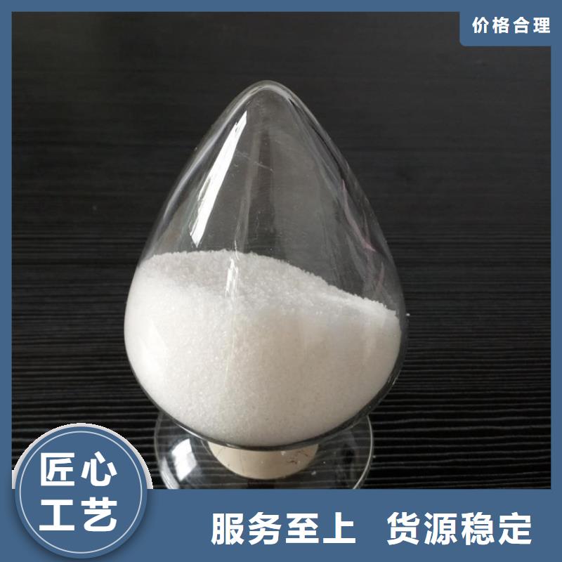 聚丙烯酰胺免費(fèi)寄樣