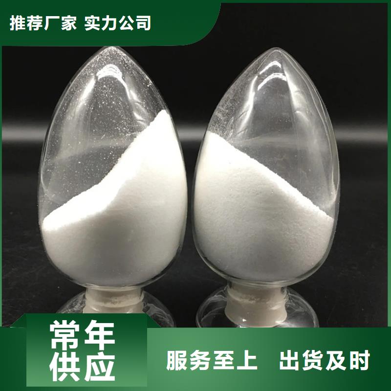 聚丙烯酰胺源頭工廠