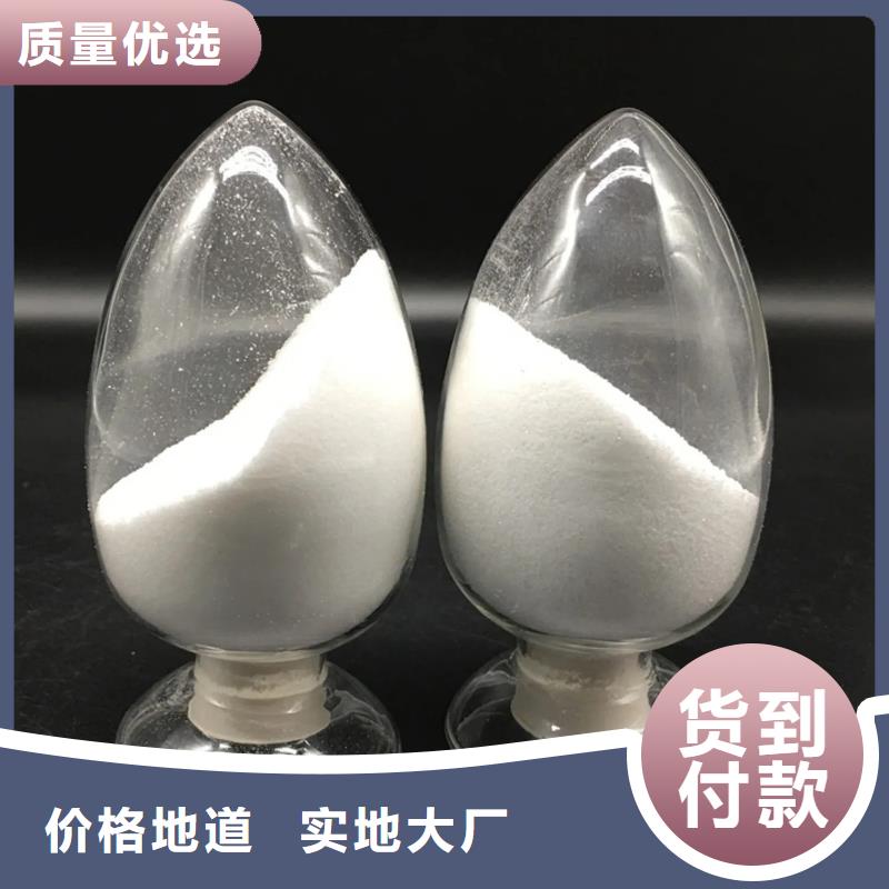聚丙烯酰胺检验发货