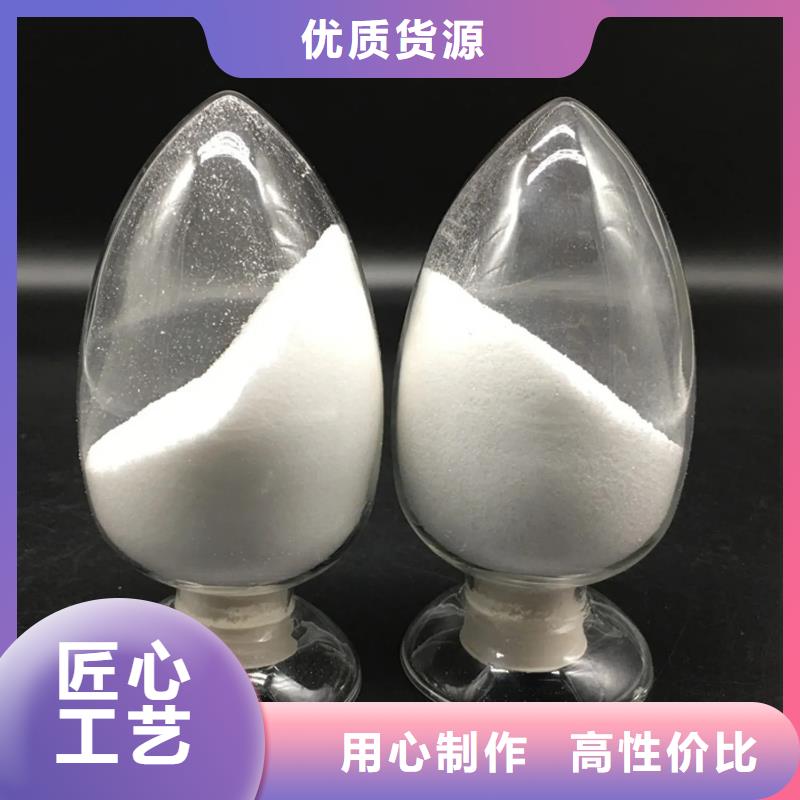 聚丙烯酰胺加工定制