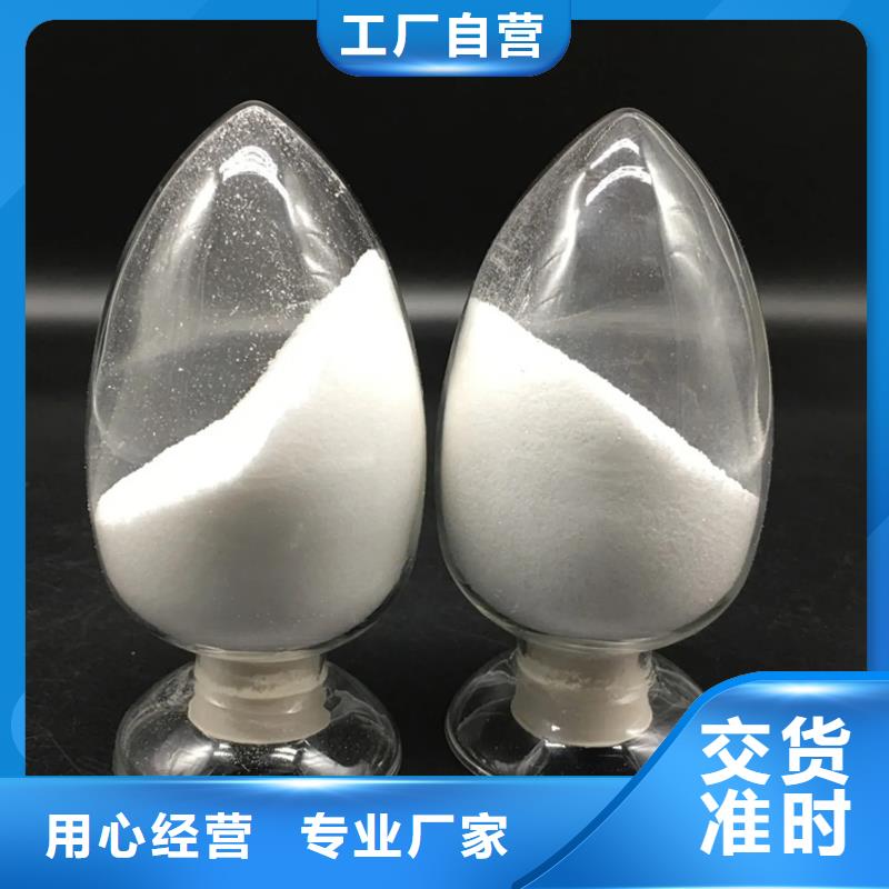 聚丙烯酰胺出厂价
