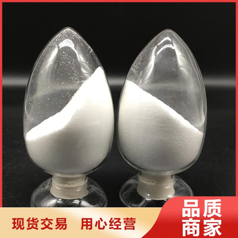 聚丙烯酰胺生物固體碳源支持非標(biāo)定制