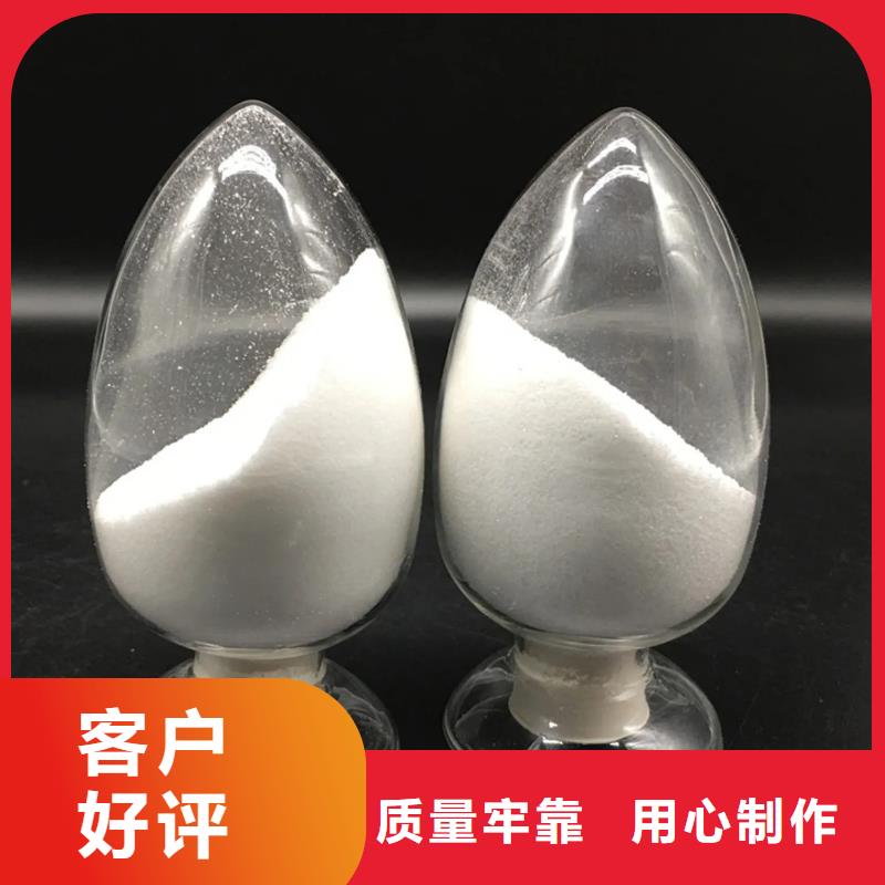 聚丙烯酰胺滿足客戶所需