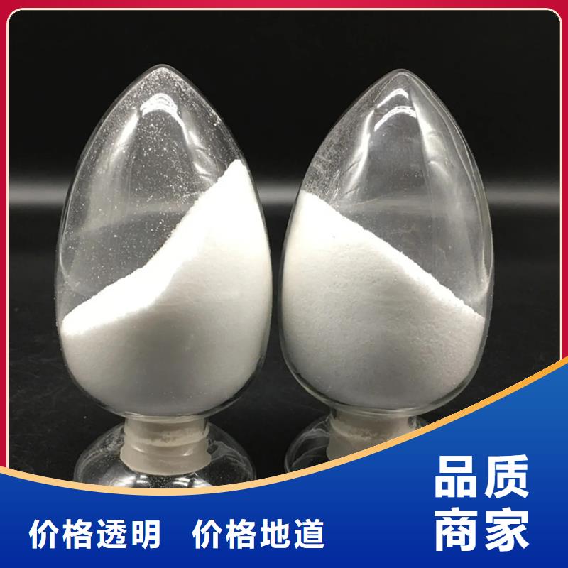 【聚丙烯酰胺_聚合氯化鋁工業(yè)級(jí)廠家品控嚴(yán)格】