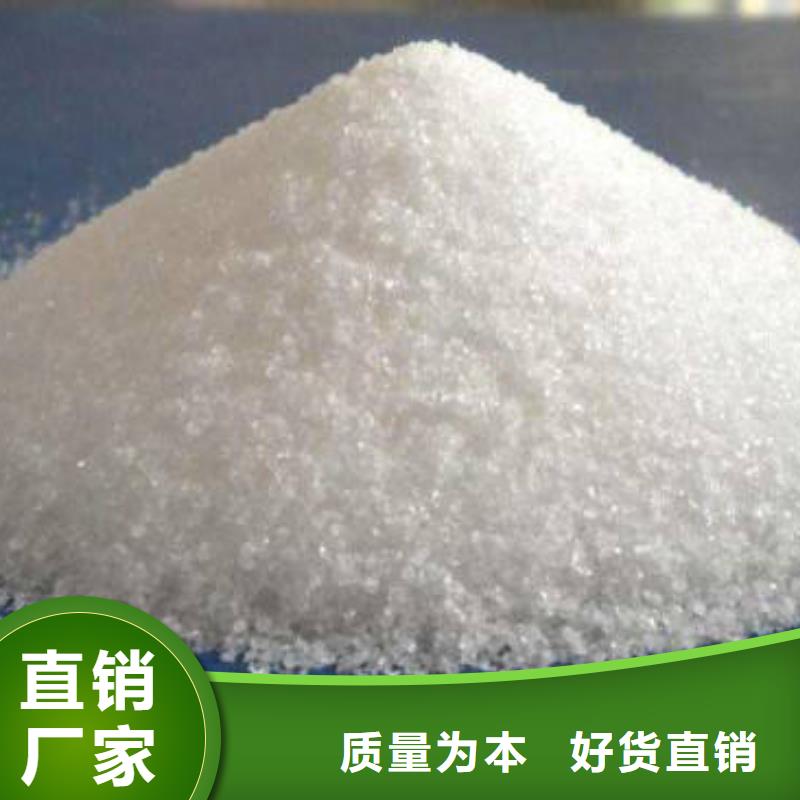 聚丙烯酰胺可放心采购