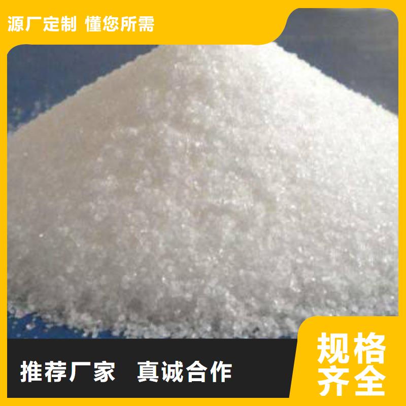  聚丙烯酰胺种类丰富