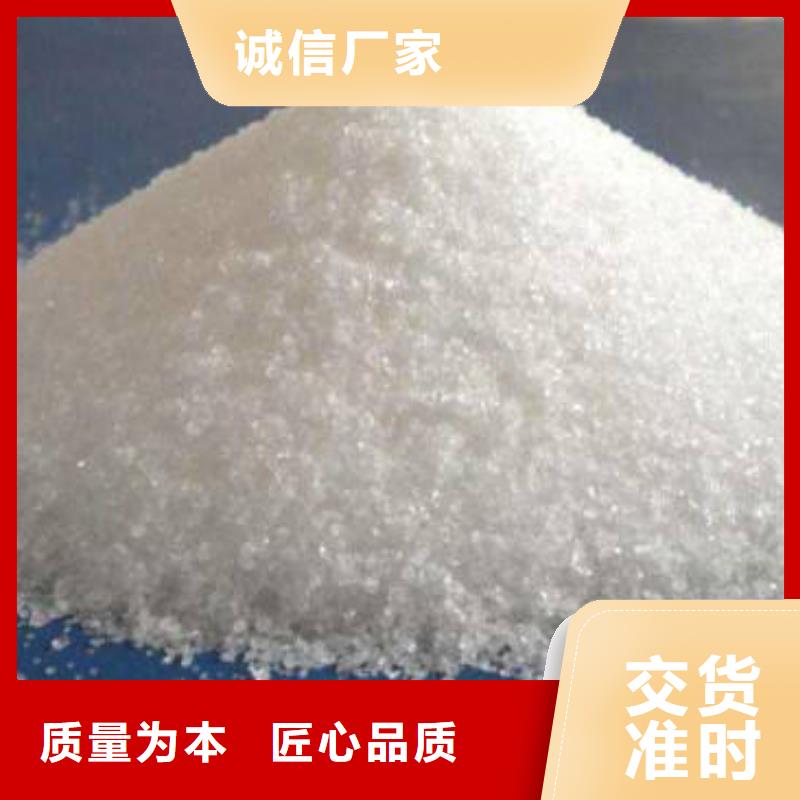 聚丙烯酰胺大量现货