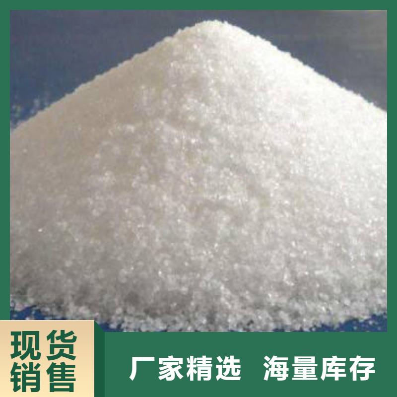 聚丙烯酰胺,陰離子聚丙烯酰胺廠家型號齊全