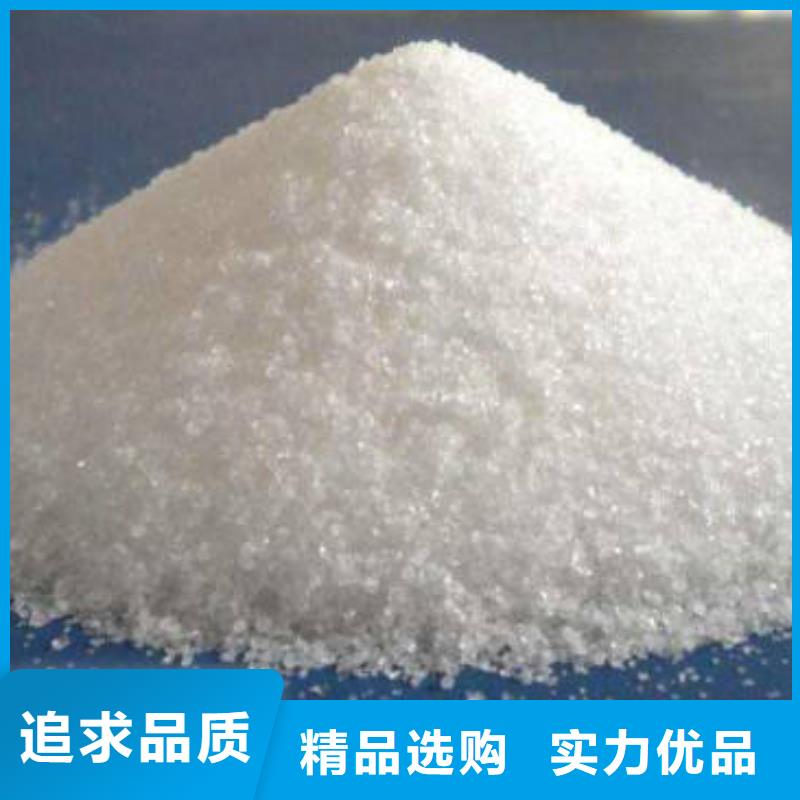 聚丙烯酰胺高分子聚丙烯酰胺現(xiàn)貨直發(fā)