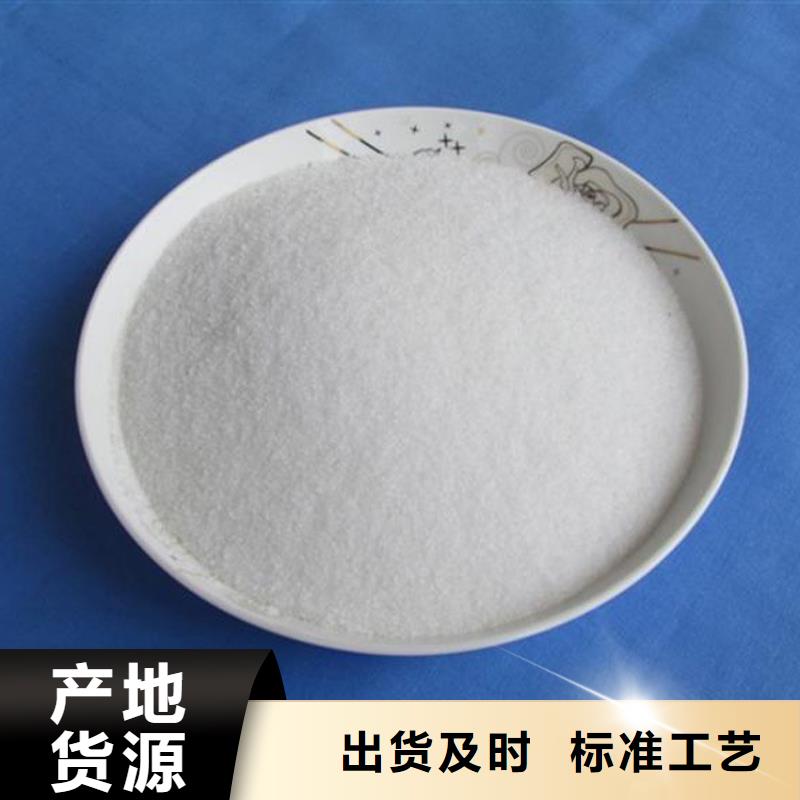  聚丙烯酰胺N年大品牌