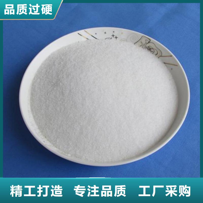 聚丙烯酰胺檢驗發(fā)貨
