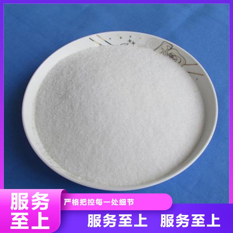 聚丙烯酰胺好產(chǎn)品好服務(wù)