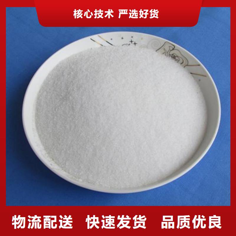 聚丙烯酰胺-聚合硫酸铁用心经营